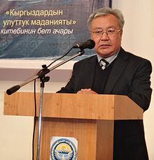 Абдыганы Эркебаев